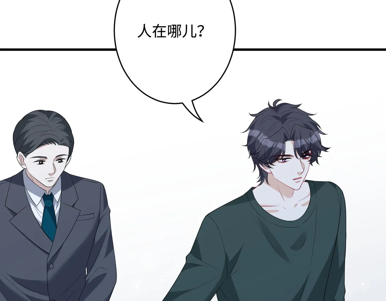 第88话 惩罚 第63页