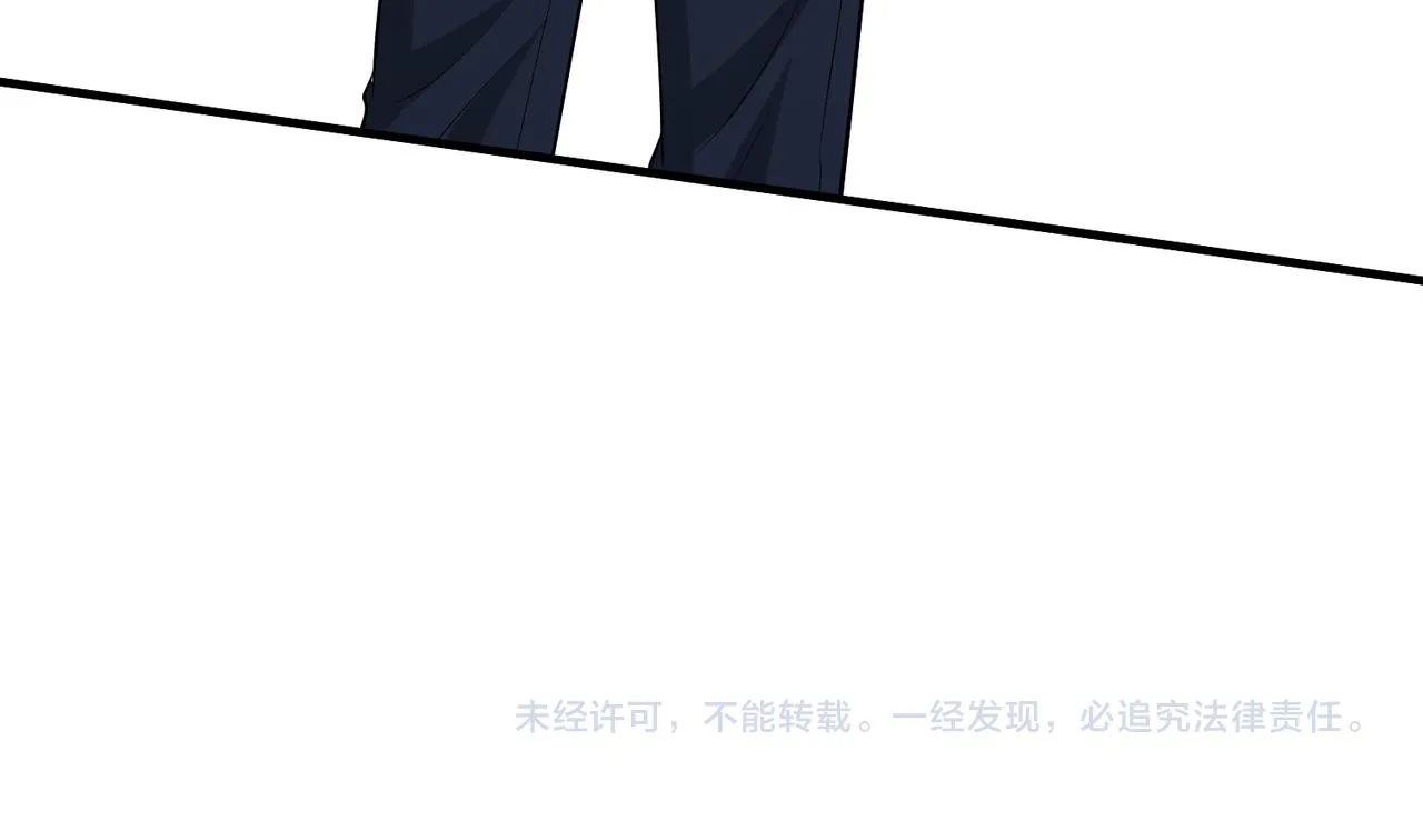 第88话 惩罚 第88页