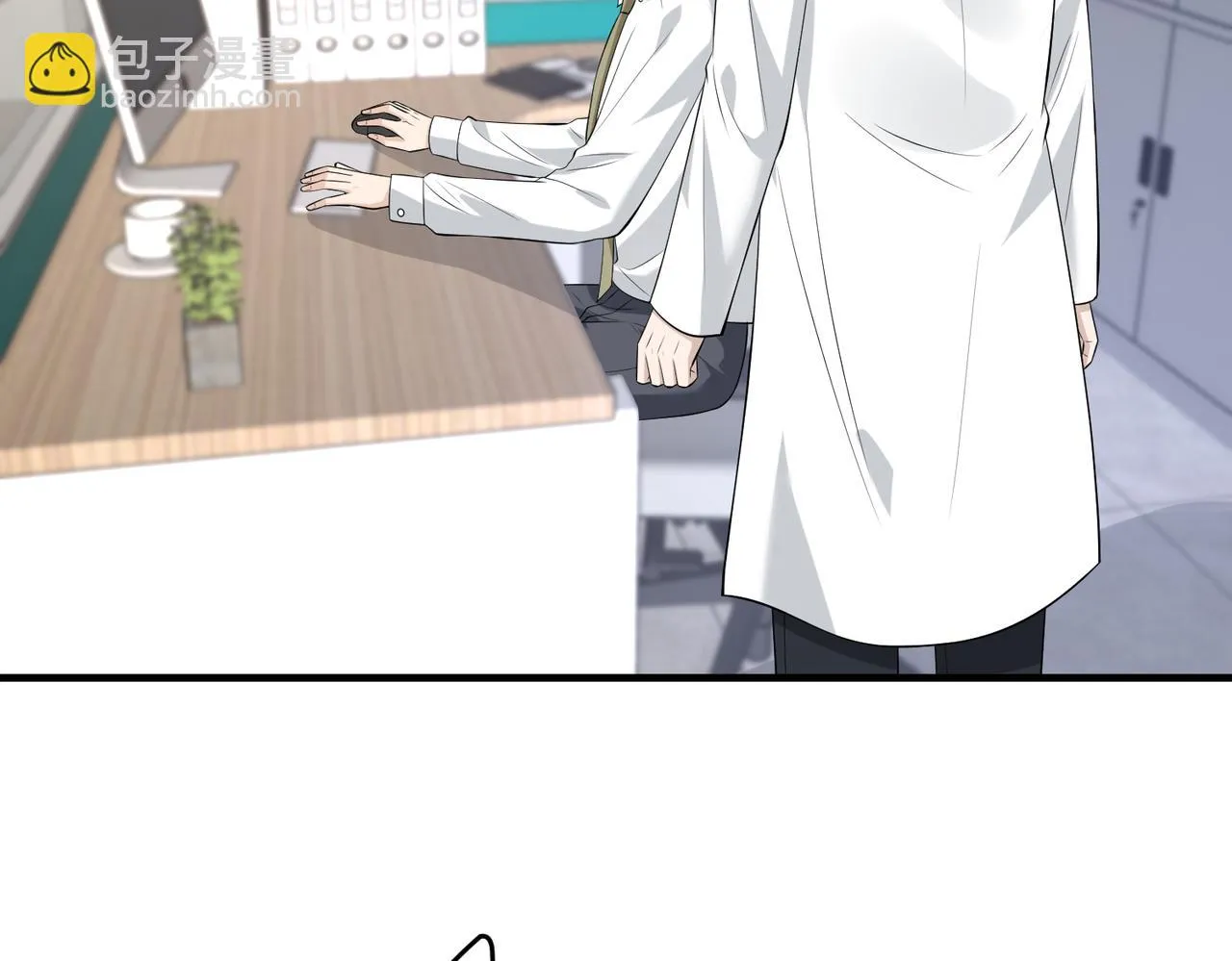 第91话 兑现诺言 第7页