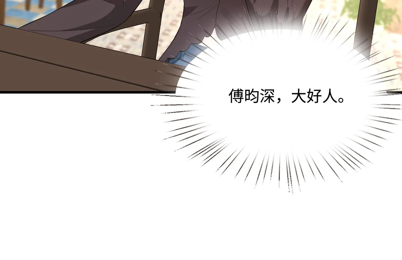 第91话 兑现诺言 第36页