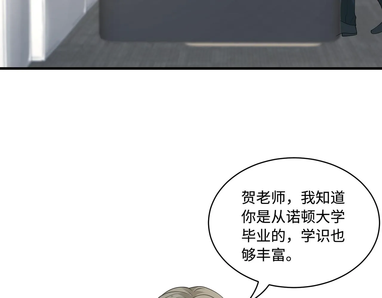 第91话 兑现诺言 第47页