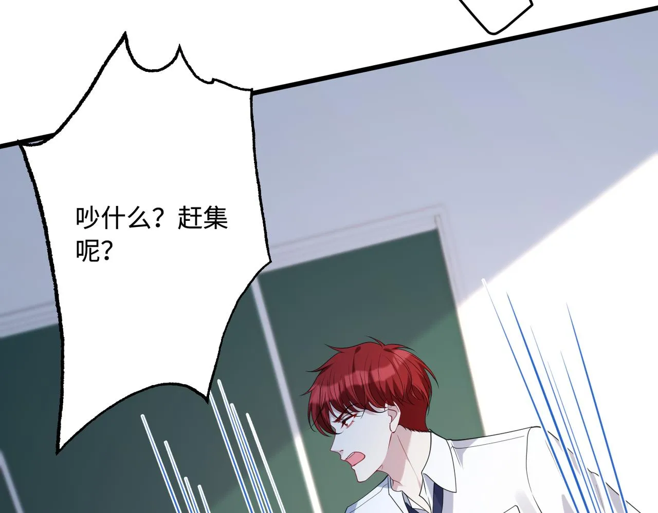 第91话 兑现诺言 第62页