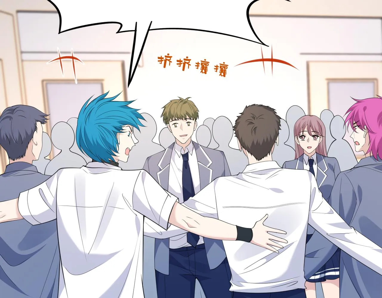 第91话 兑现诺言 第65页