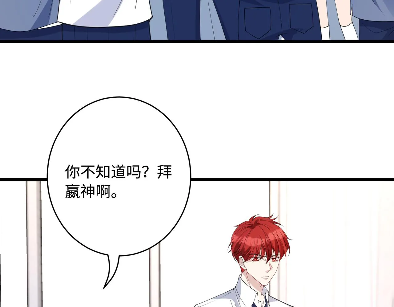 第91话 兑现诺言 第66页