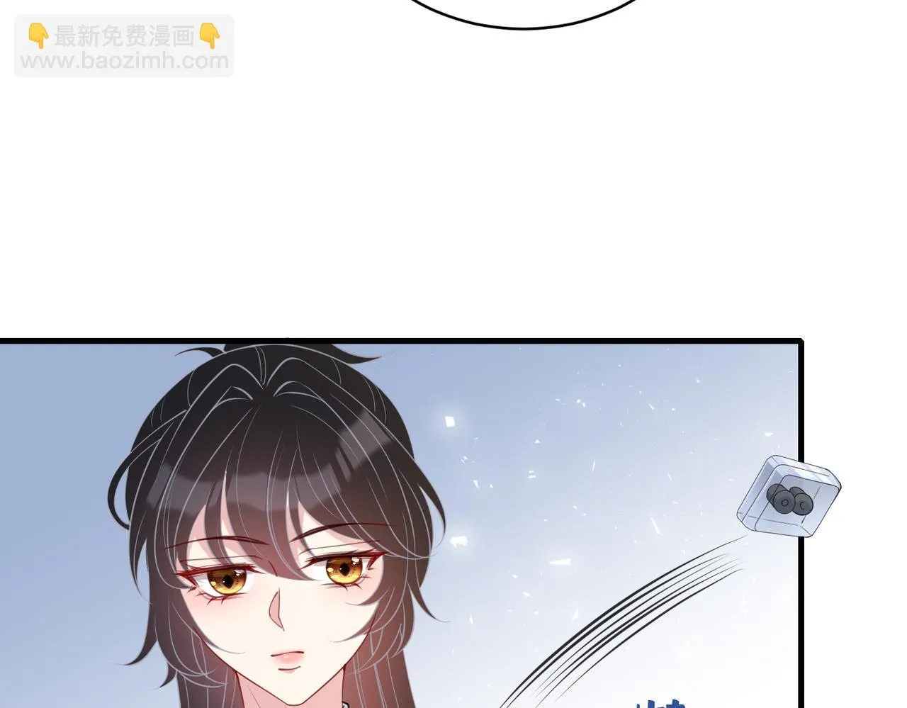 第91话 兑现诺言 第70页