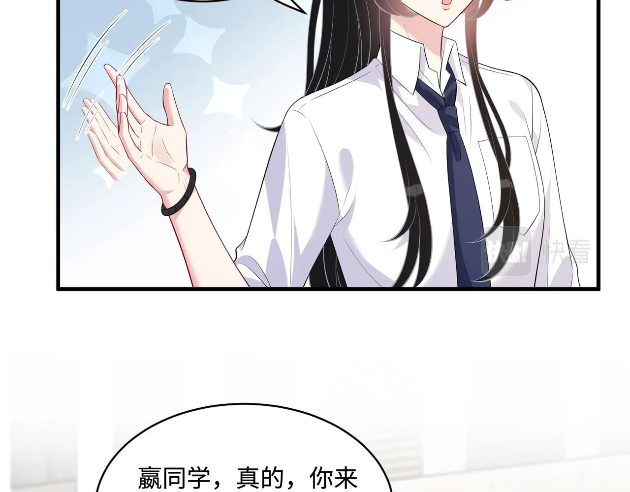 第90话 问答大会 第65页