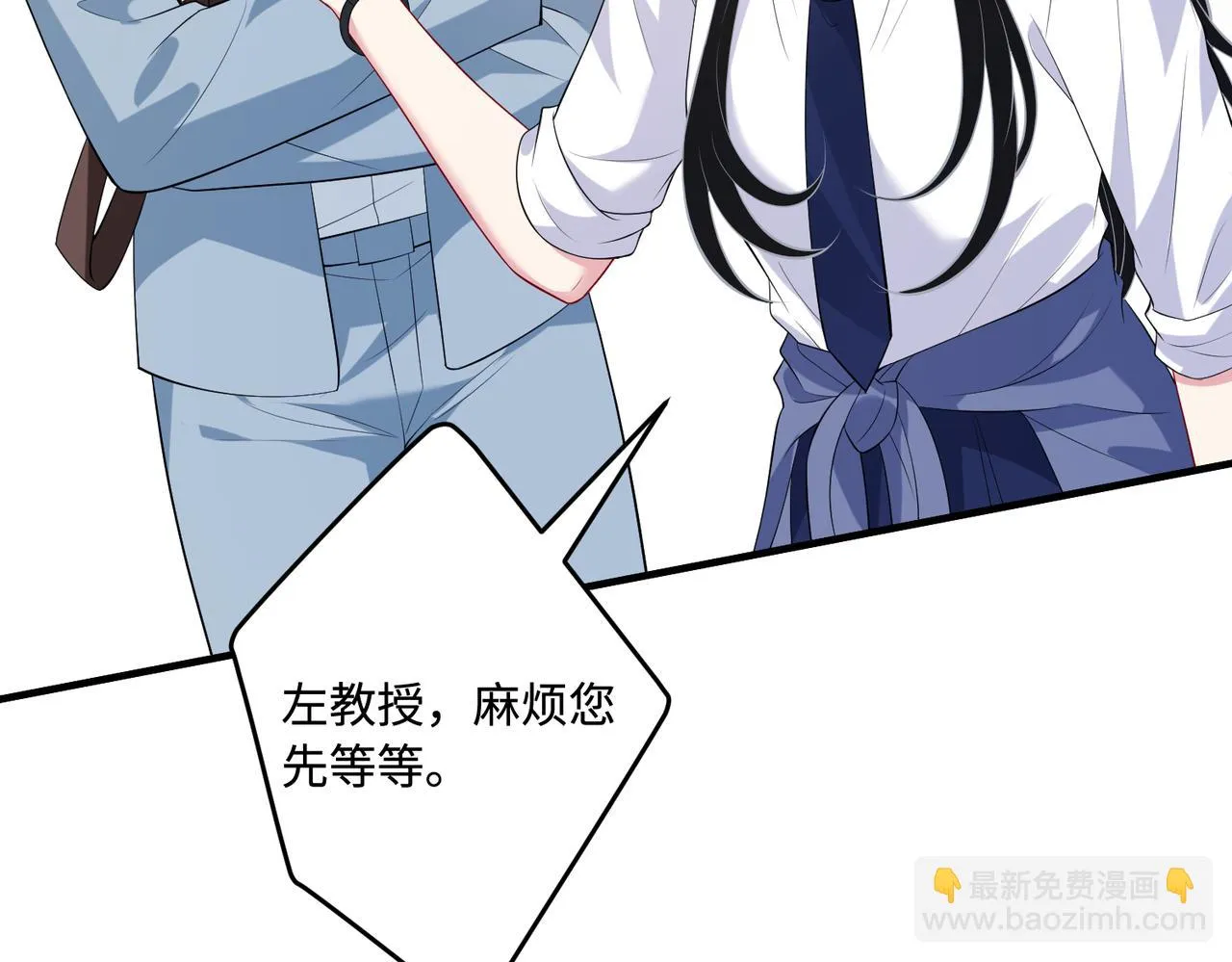 第90话 问答大会 第70页