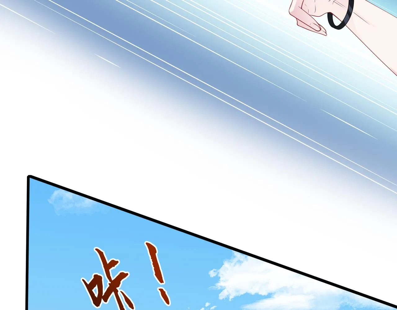 第90话 问答大会 第80页