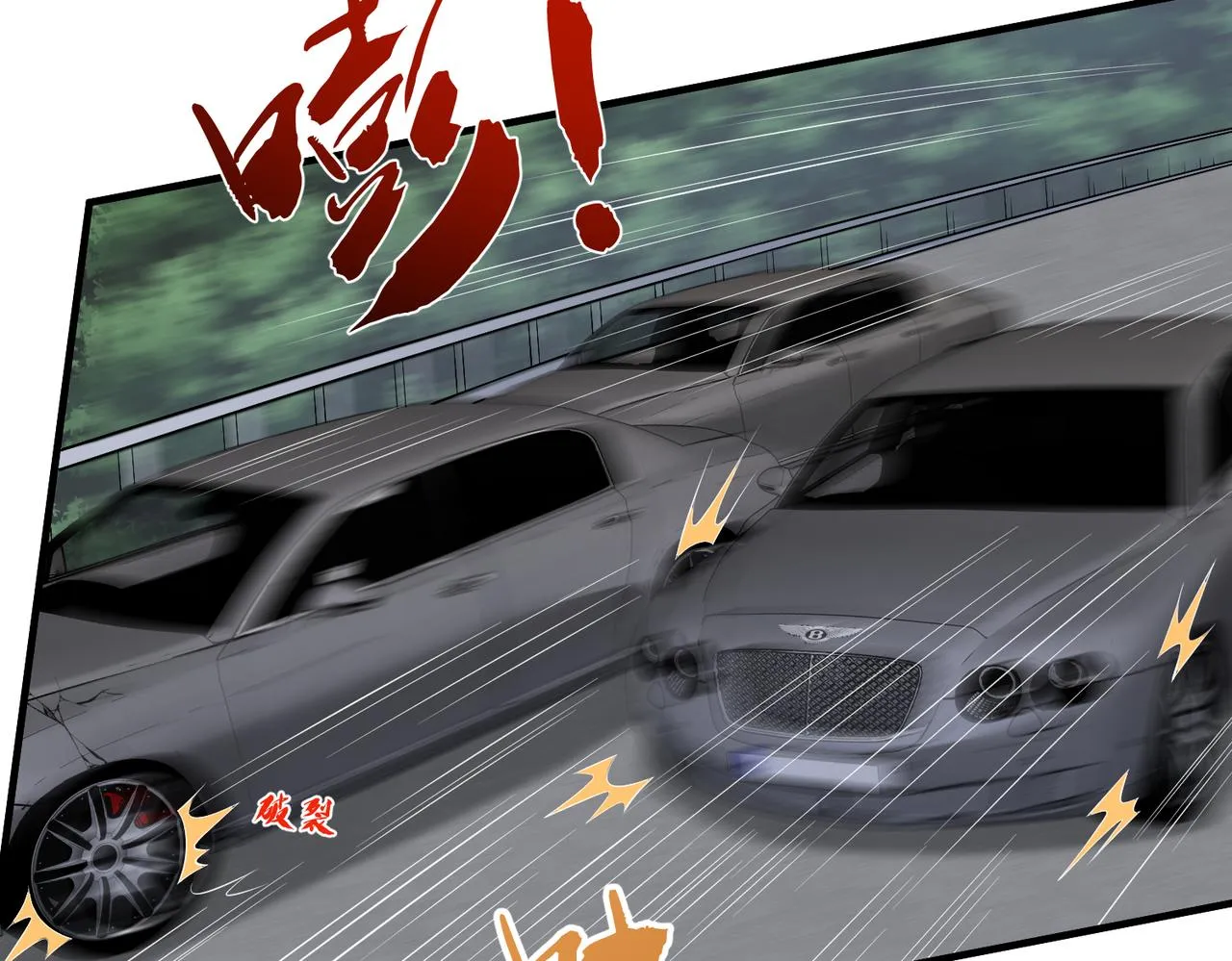 第93话 人和琴，都是垃圾 第13页