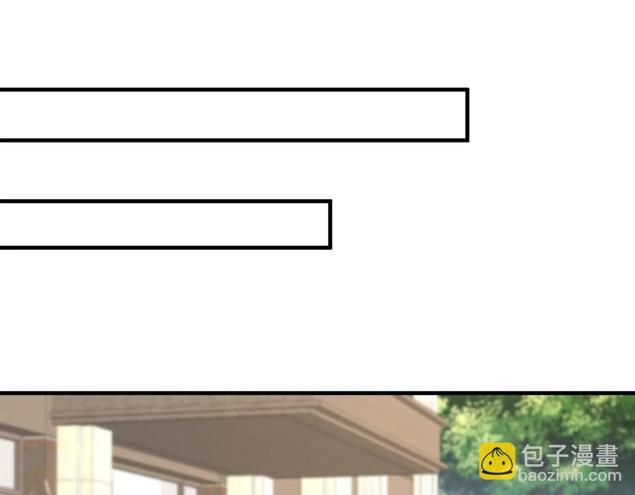 第93话 人和琴，都是垃圾 第21页