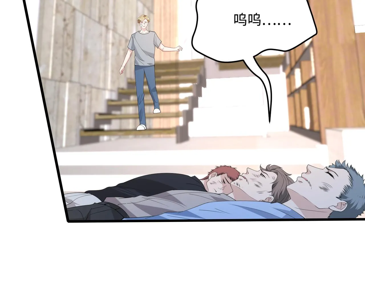 第93话 人和琴，都是垃圾 第35页