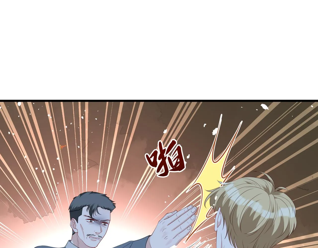 第93话 人和琴，都是垃圾 第36页