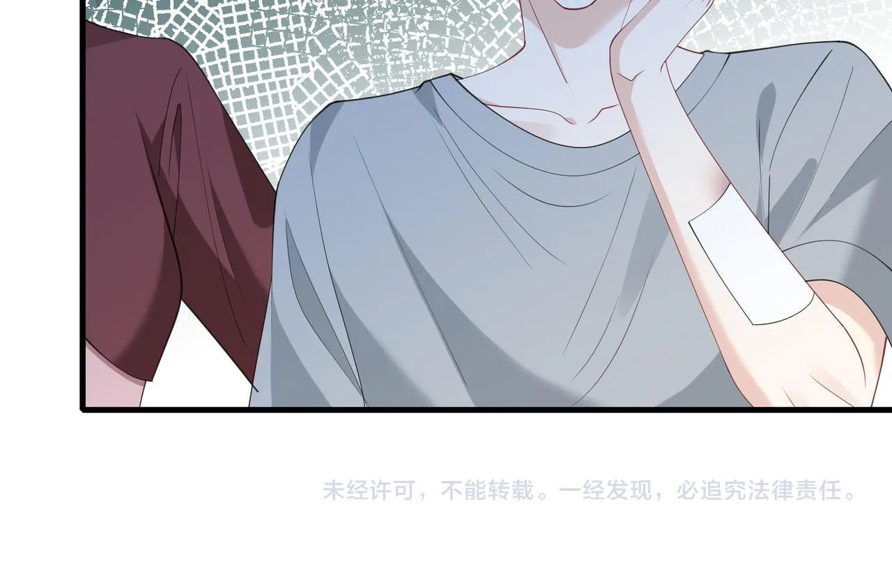 第93话 人和琴，都是垃圾 第43页