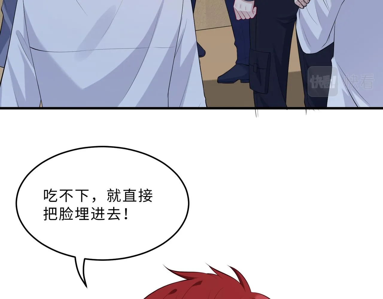 第93话 人和琴，都是垃圾 第61页