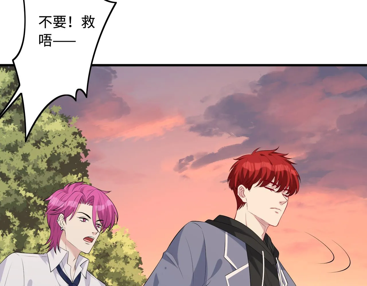 第93话 人和琴，都是垃圾 第64页