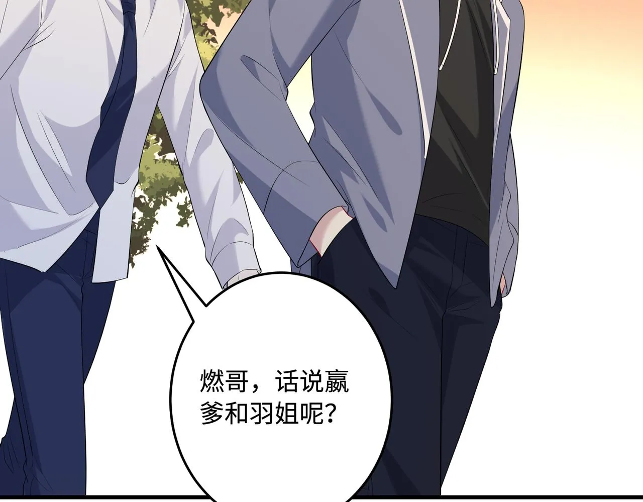 第93话 人和琴，都是垃圾 第65页