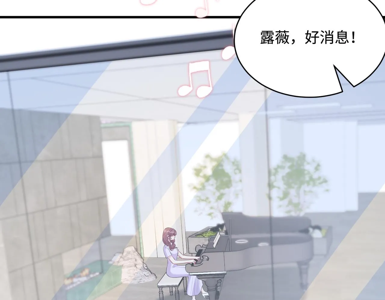 第92话 新执行长 第22页
