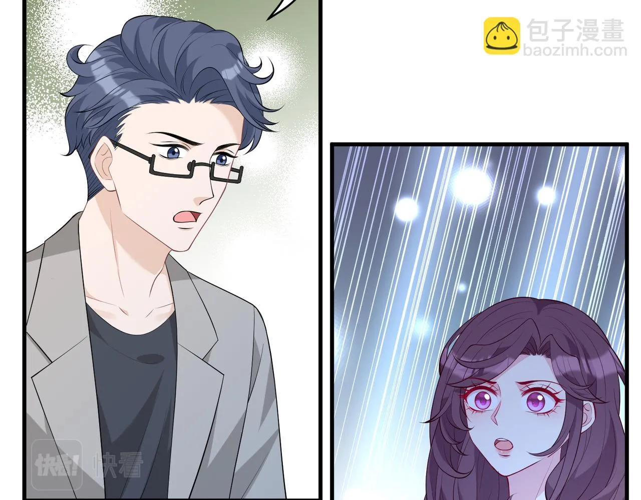 第92话 新执行长 第47页