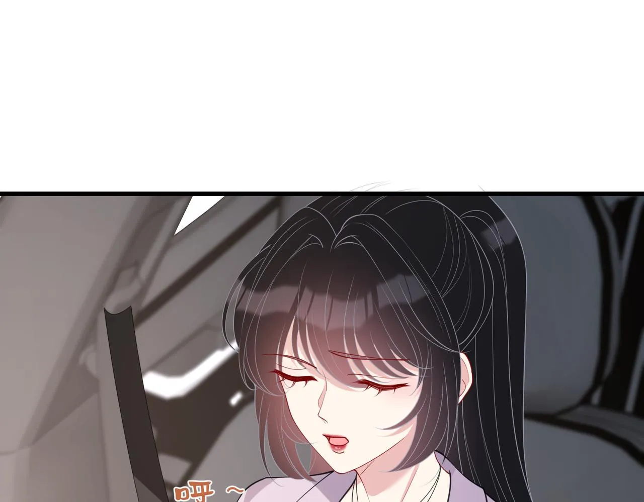 第92话 新执行长 第72页