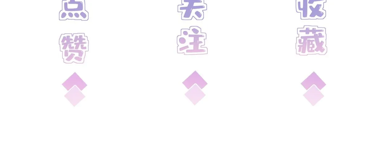 第92话 新执行长 第93页