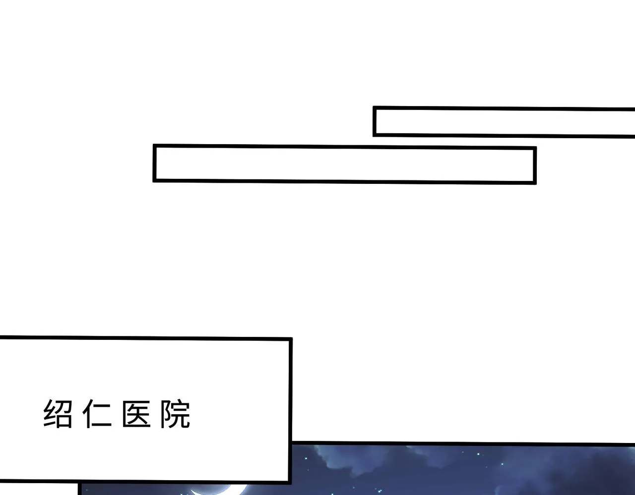第94话 占卜 第40页