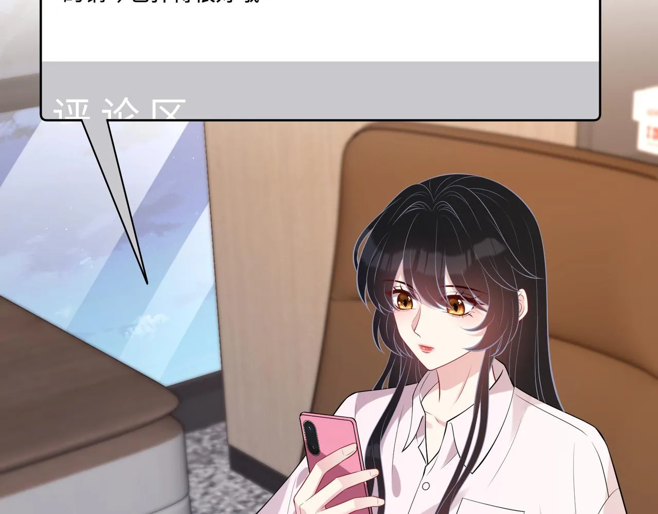 第94话 占卜 第44页