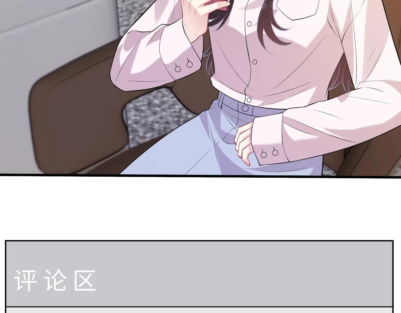 第94话 占卜 第45页