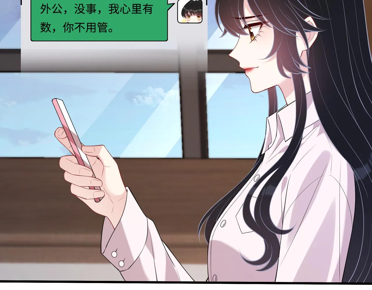 第94话 占卜 第48页