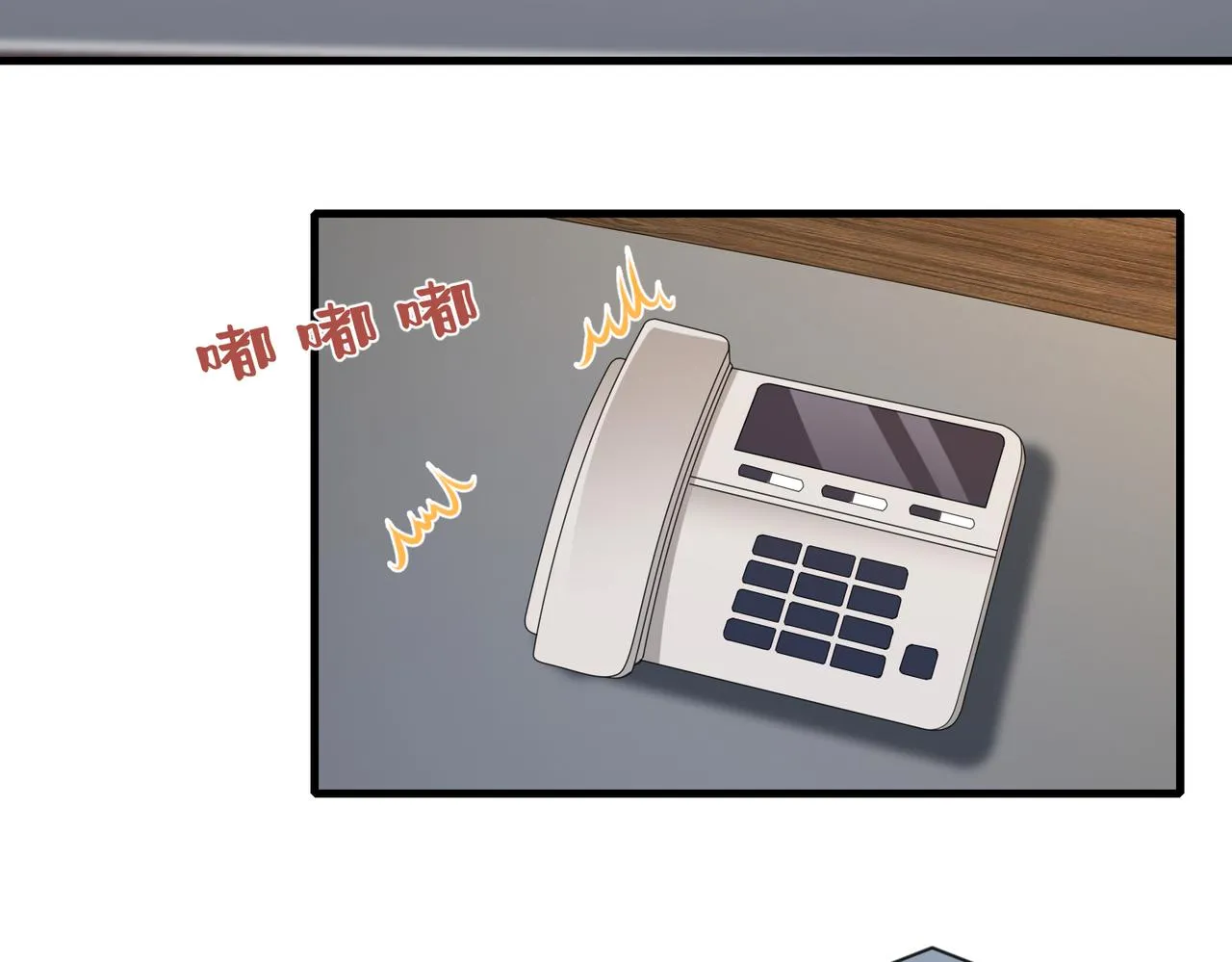 第94话 占卜 第54页