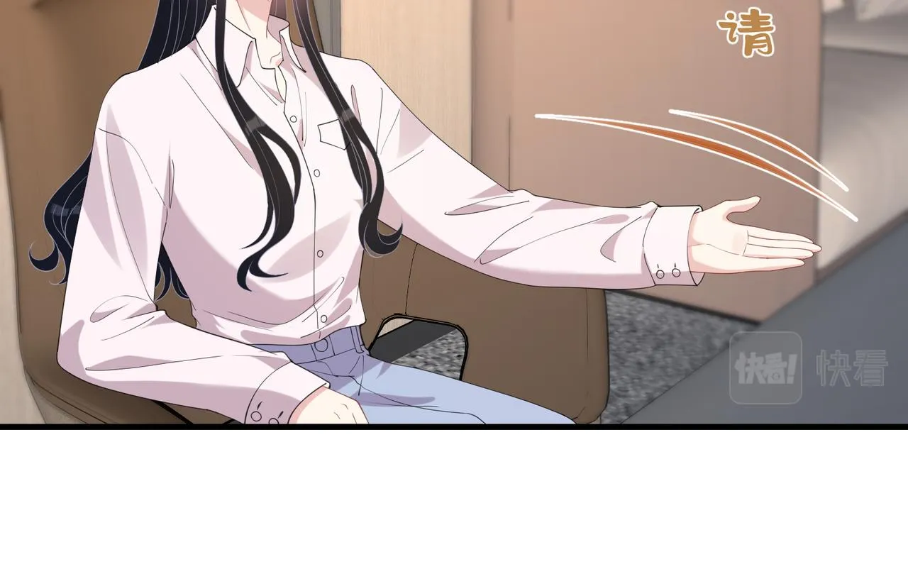 第94话 占卜 第65页