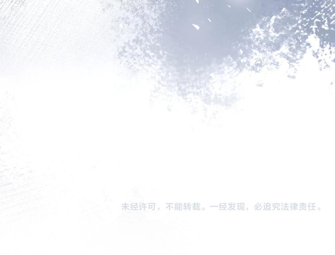 第94话 占卜 第86页