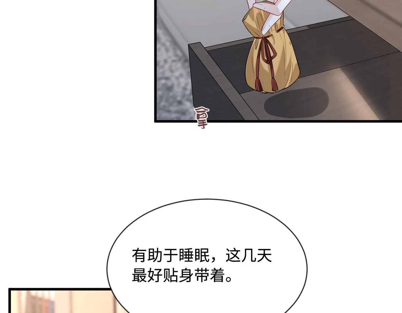 第95话 死亡占卜 第27页