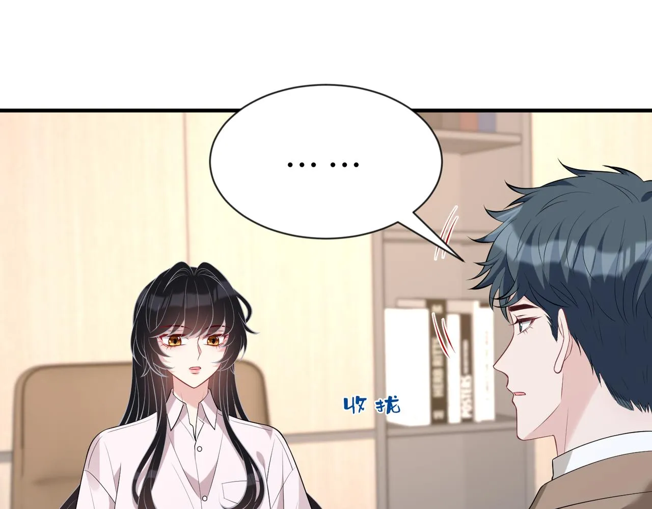 第95话 死亡占卜 第31页