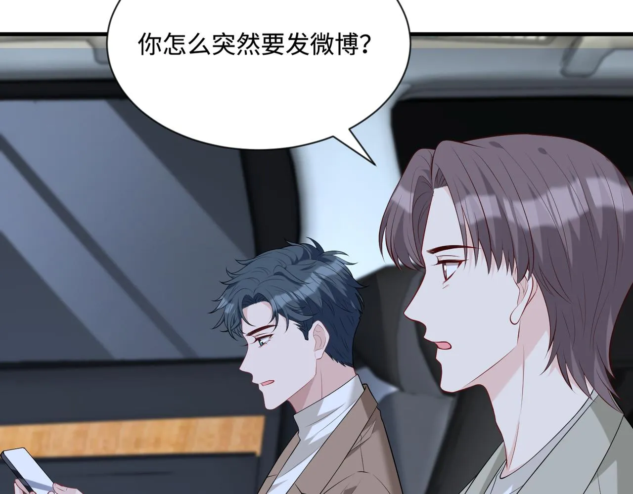 第95话 死亡占卜 第55页