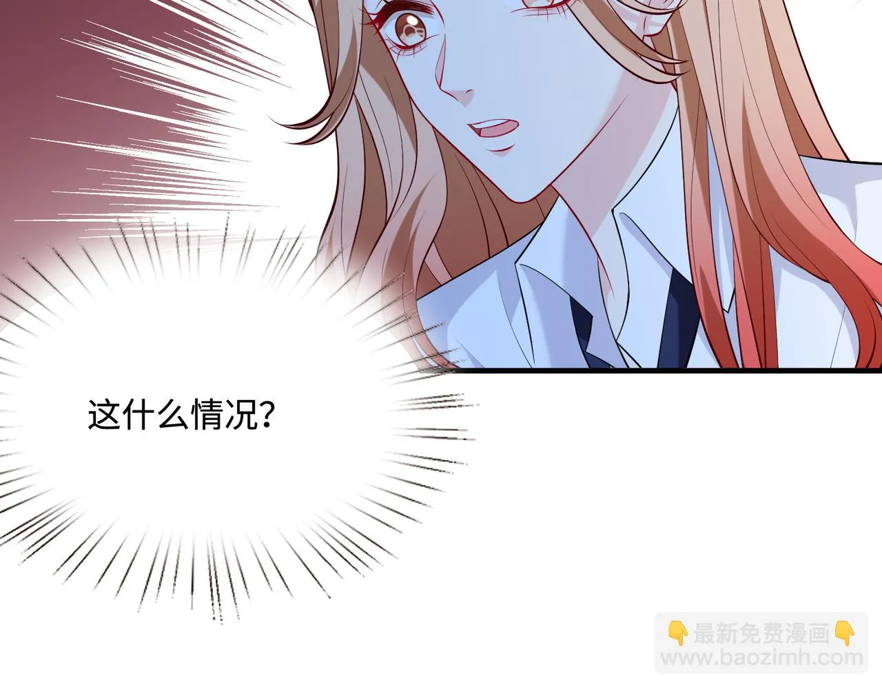 第95话 死亡占卜 第76页