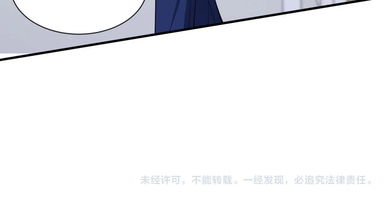 第95话 死亡占卜 第93页