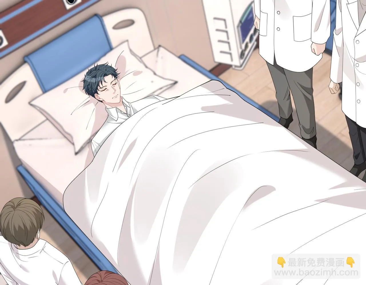 第96话 死亡讣告 第8页