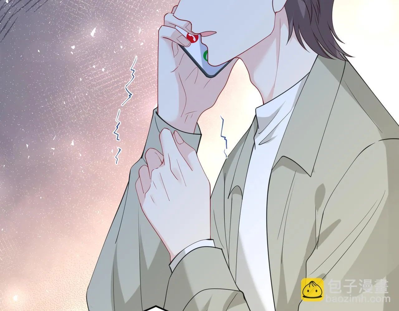第96话 死亡讣告 第23页