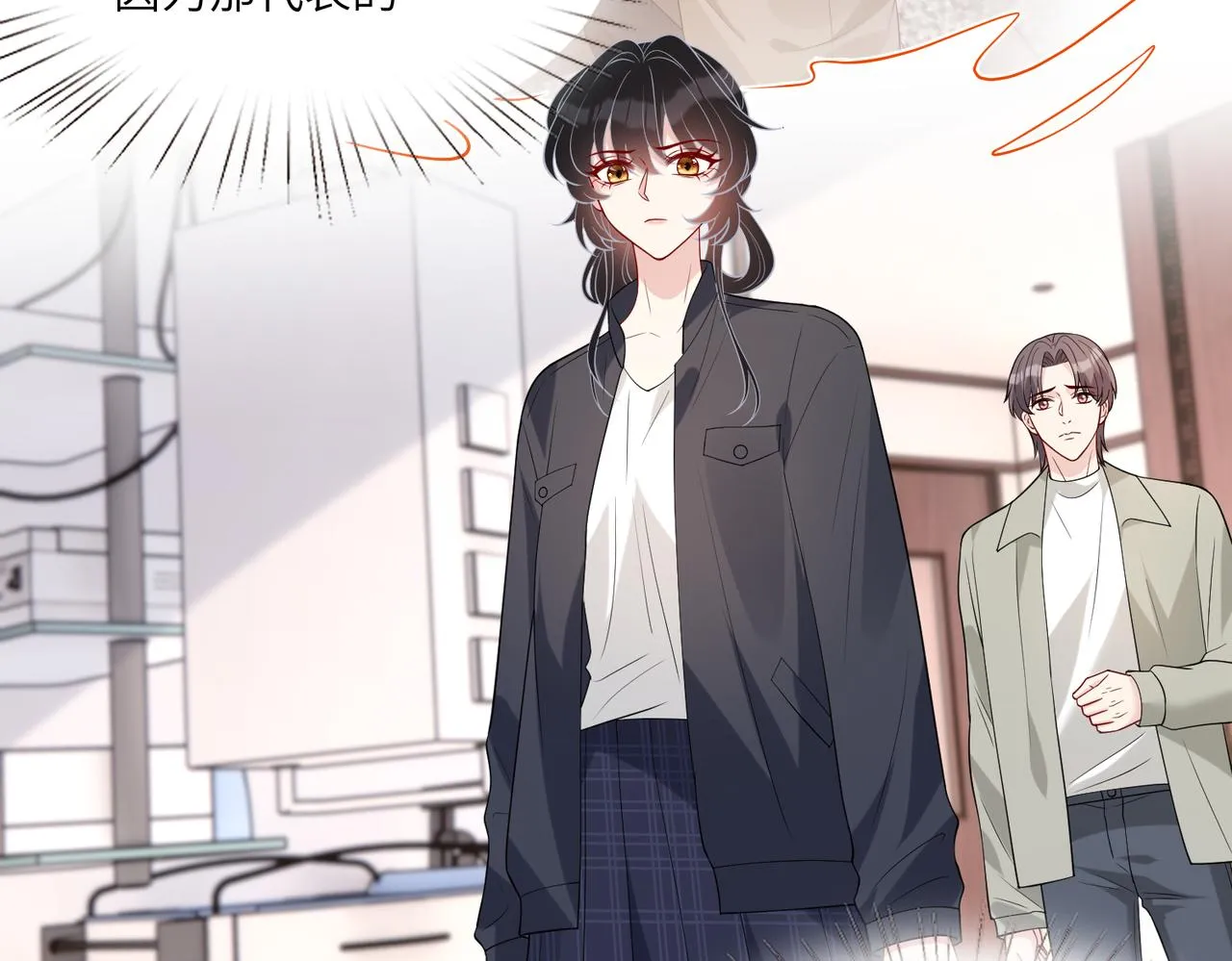 第96话 死亡讣告 第32页