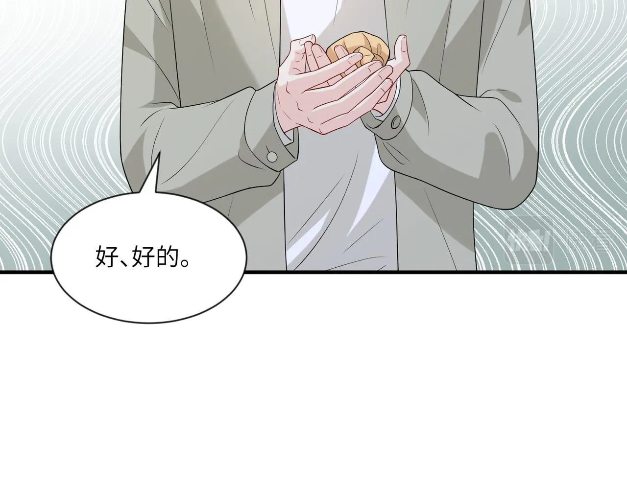 第96话 死亡讣告 第43页