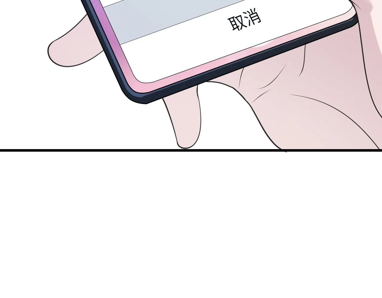 第96话 死亡讣告 第61页