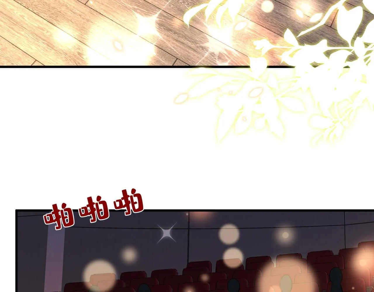第102话 人设崩塌 第25页