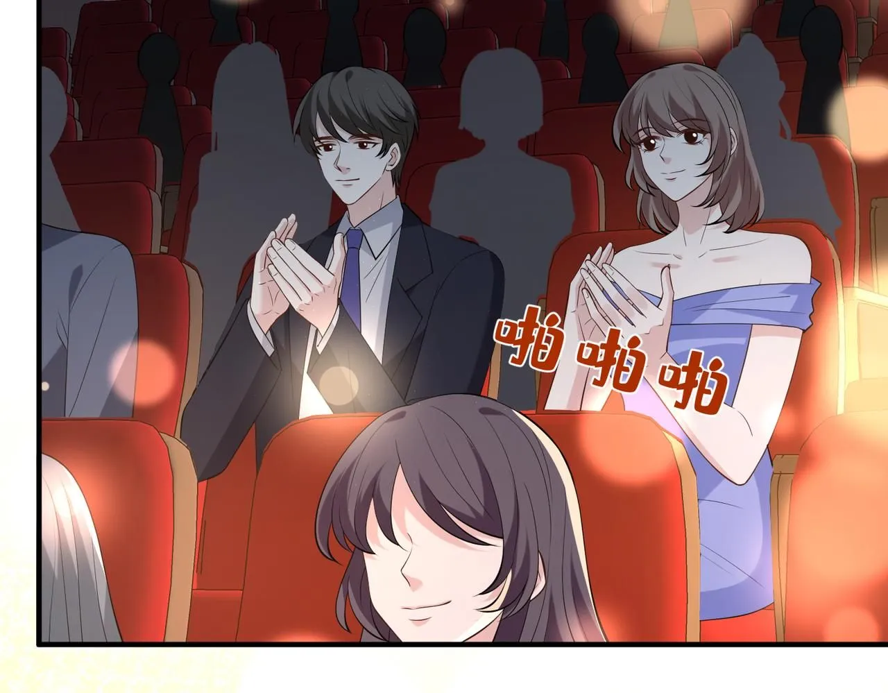 第102话 人设崩塌 第26页
