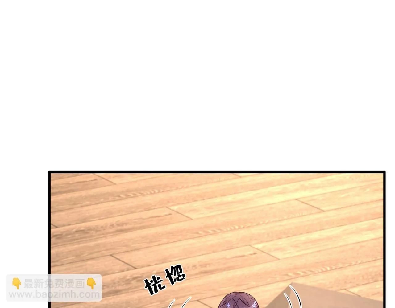第102话 人设崩塌 第49页