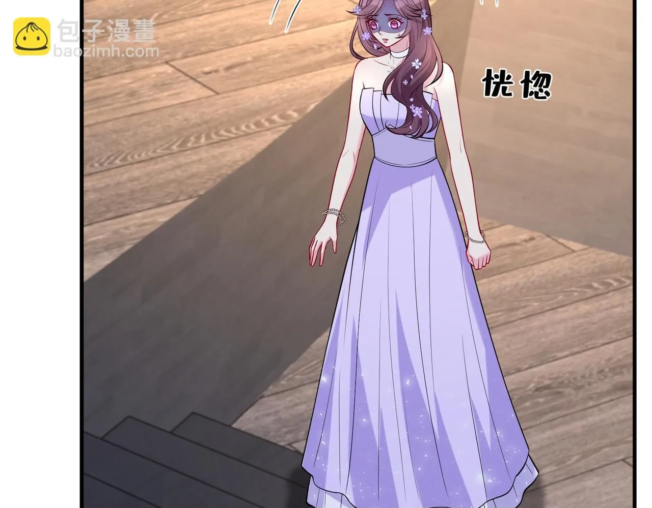 第102话 人设崩塌 第50页