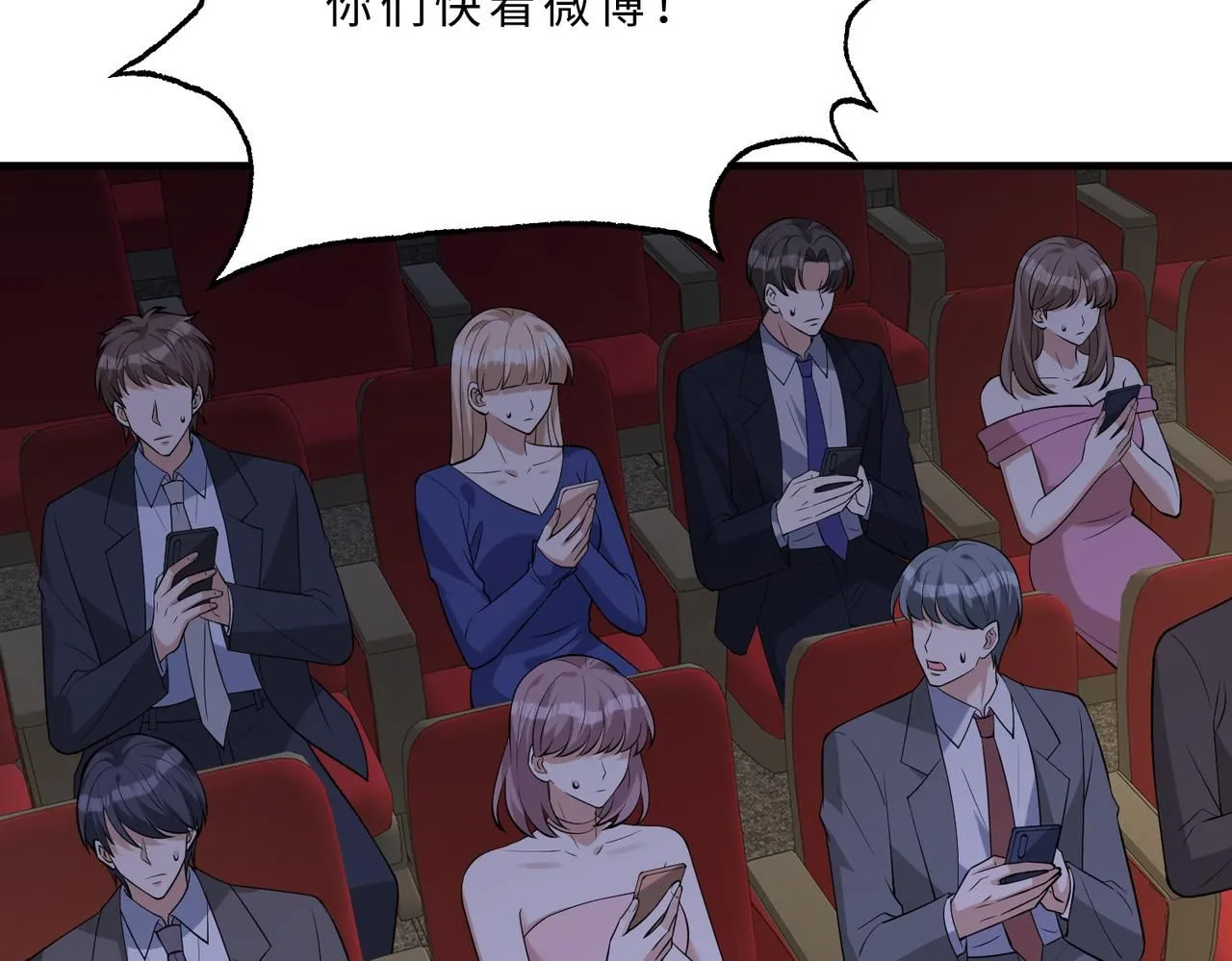 第102话 人设崩塌 第65页