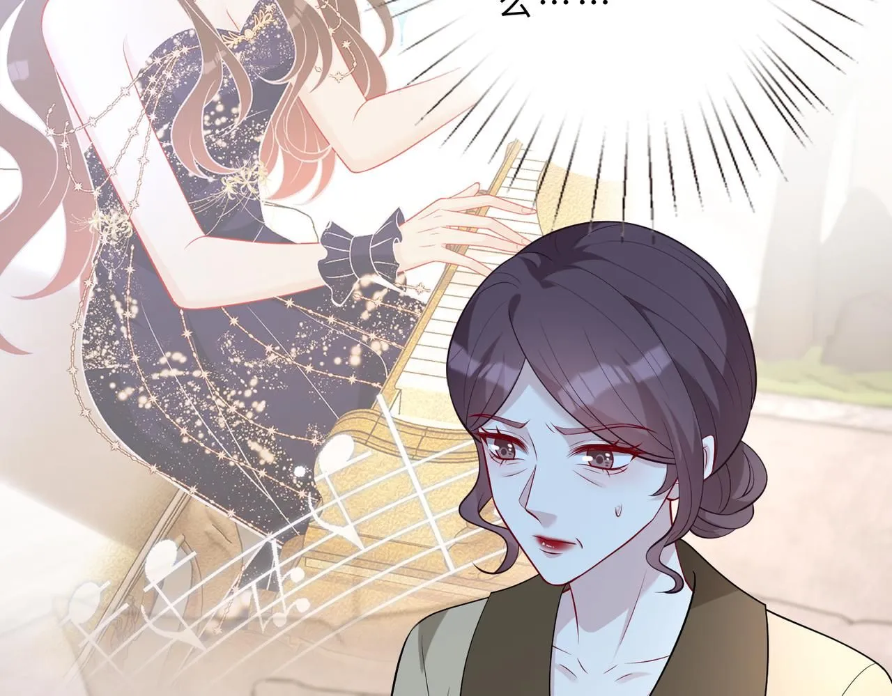 第102话 人设崩塌 第111页