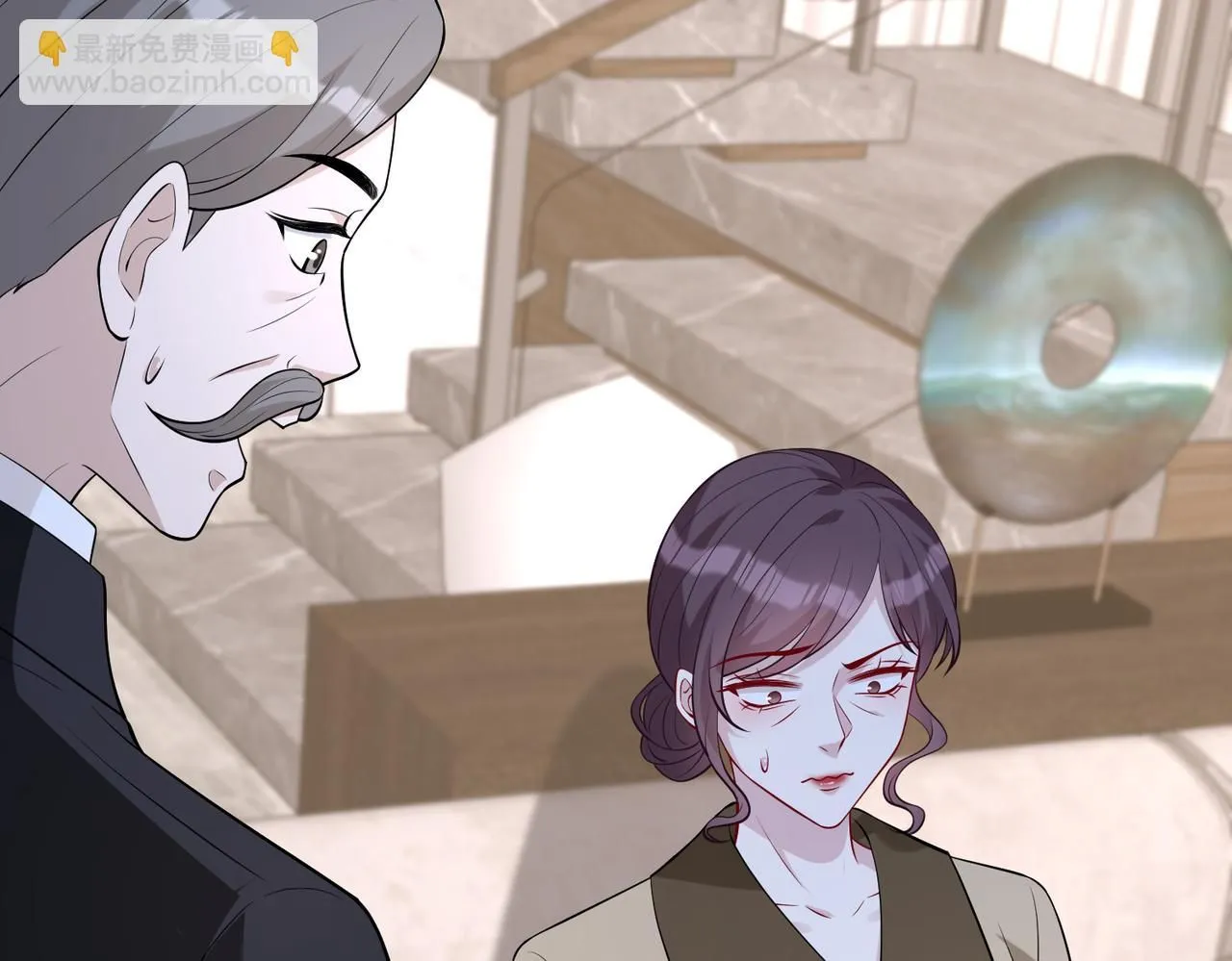 第102话 人设崩塌 第123页