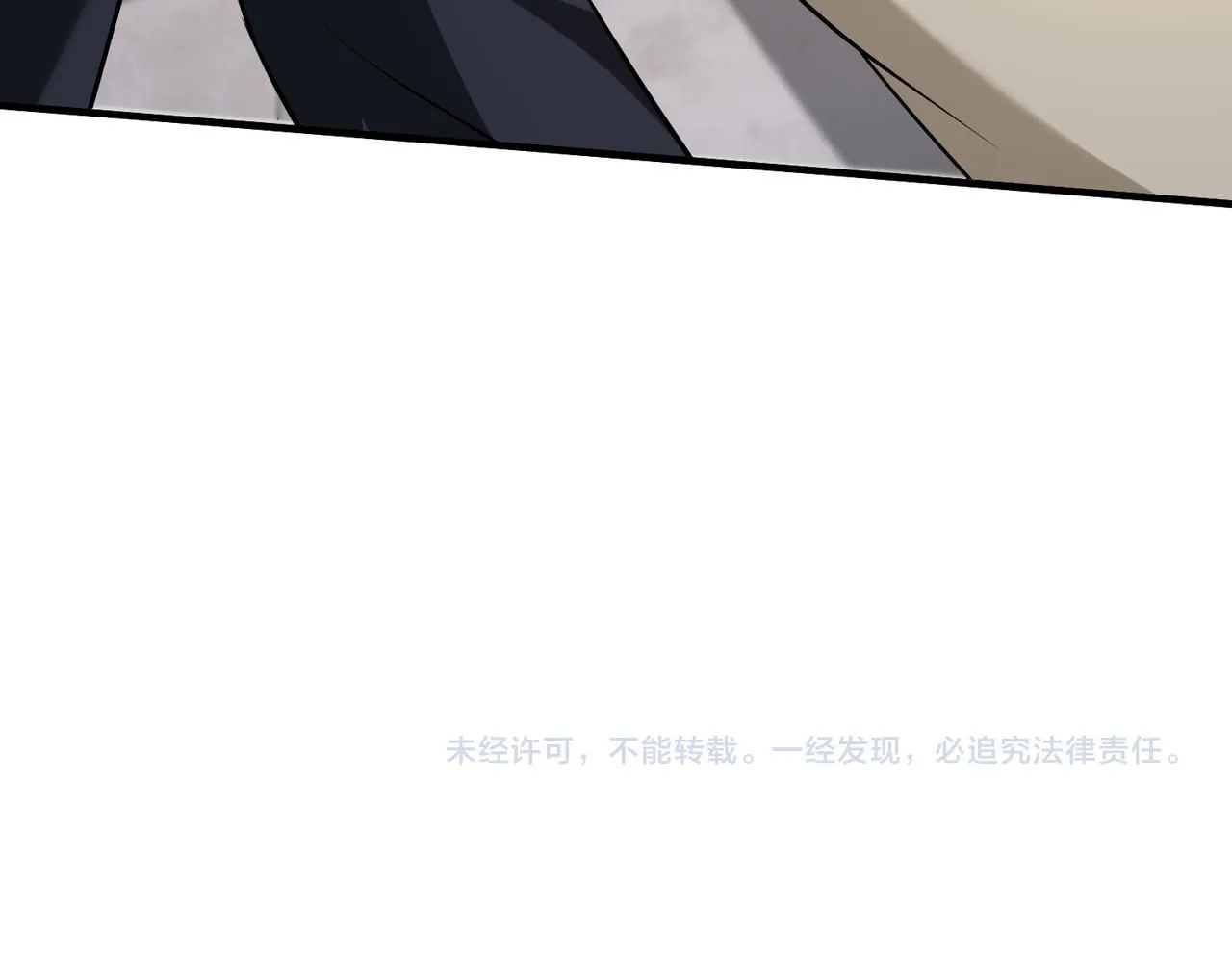 第102话 人设崩塌 第125页