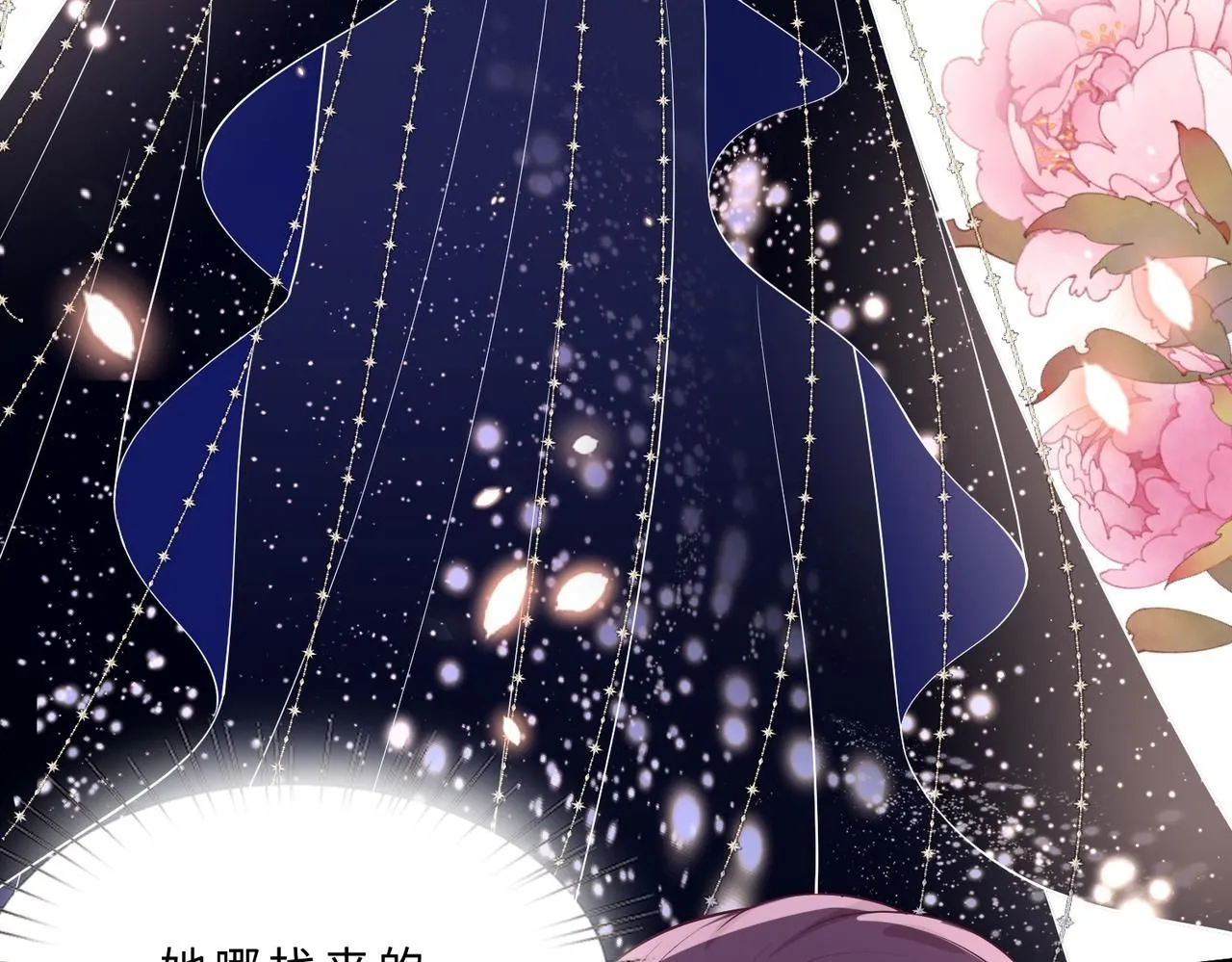 第101话 薇拉归来 第7页